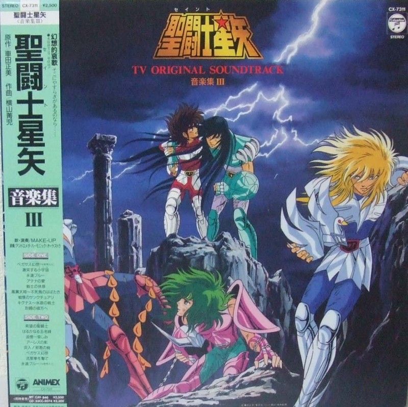 Saint Seiya LP Obi Japan Anime Chevaliers du Zodiaque  