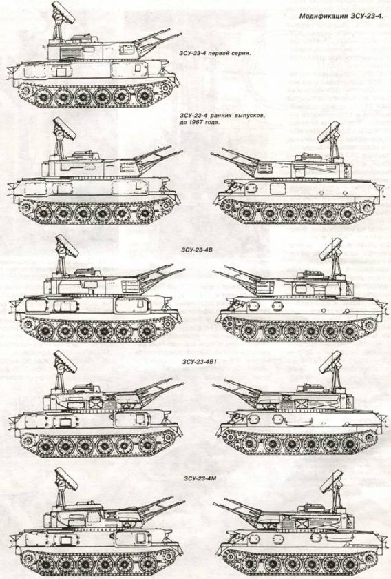 72 ZSU 23 4 23mm Self Propelled Anti aircraft Gun model Diecast & 38 