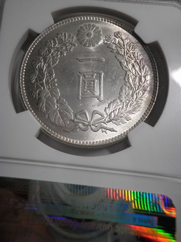 Japan 1914(T3), Yen, NGC MS63 UNC  