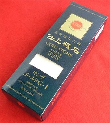 Japanese Whetstone Sharpening Stone KING G 1 #8000  