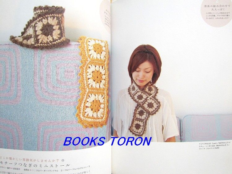   Cute Goods   Muffler,Cap,Bagetc./Japanese Crochet Knitting Book/a67