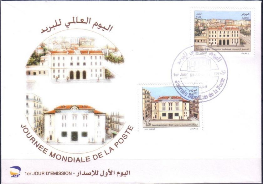 Algeria NEW 2011 FDC Old Post Offices Oran Constantine  