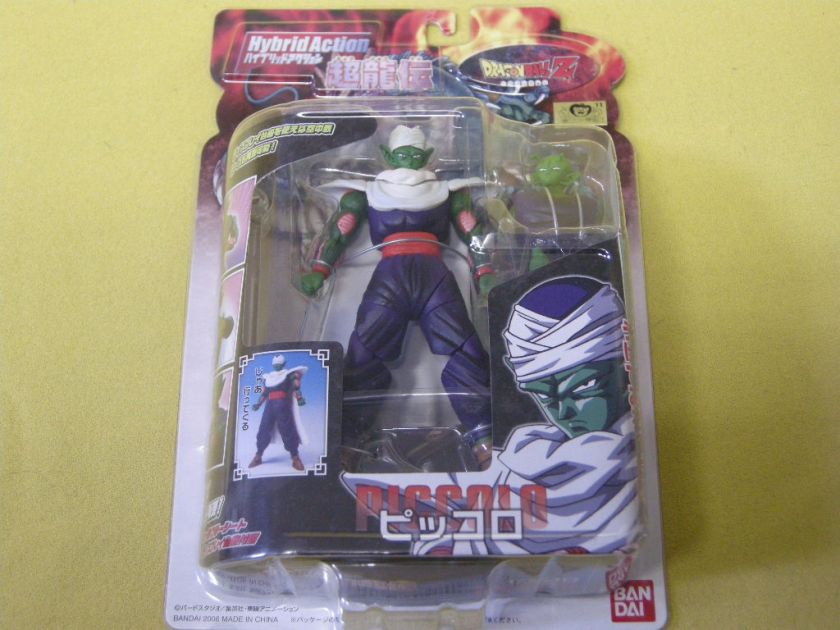   GT Hybrid Action Figure SS4 Vegeta Piccolo Trunks 5 Set JPN  