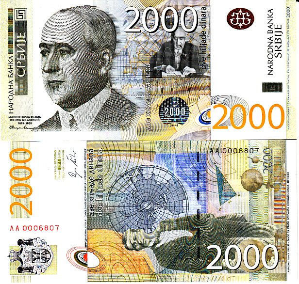 Serbia 2000 2,000 Dinara 2011 P New UNC  