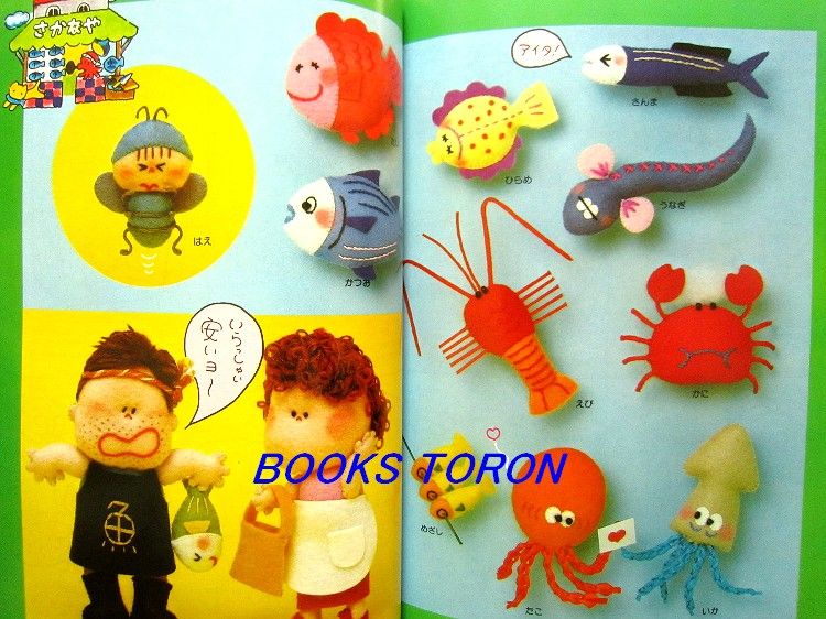   Otakas Felt Mascot Shop/Japanese Handmade Craft Pattern book/030