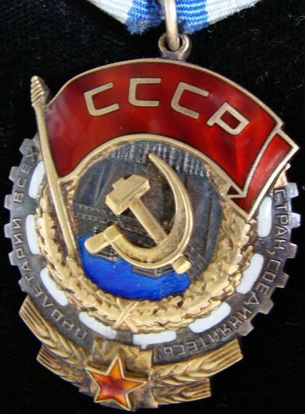 Russian Red Banner of Labor with document  