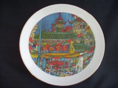 Chicago Illinois Chinatown LE Plate Franklin McMahon  