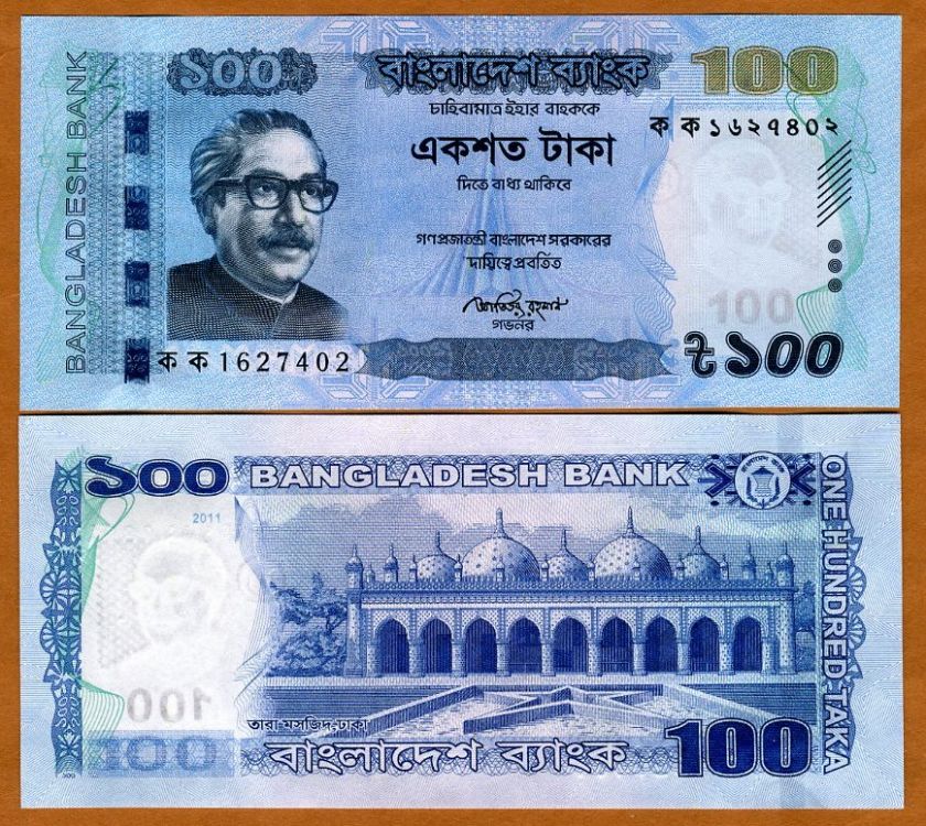 Bangladesh, 100 taka, 2011, P New, UNC  