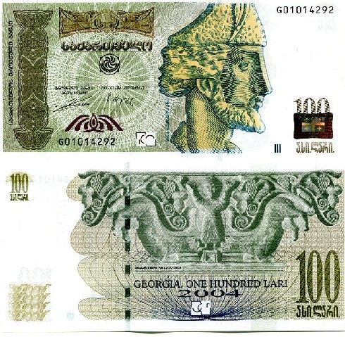 GEORGIA 100 Lari 2004 P 74a UNC CV=$110  