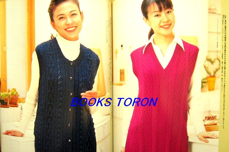 Wonderful Knitting Vest/Japanese Knitting Book/281  