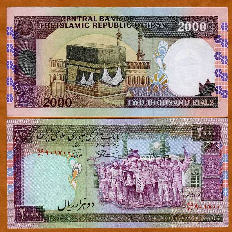 IRAN, 2000 (2,000) Rials, P 141, ND (1986  ), UNC  