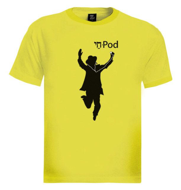 Chai Pod T Shirt funny cool nice jewish hebrew jew tee  