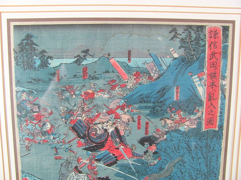 Pair Framed Japanese Wood Block Prints Samurai Battle Woodblock 