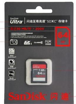   GENUINE ULTRA ClASS 6 SD XC SDXC 64GB 64G 64 GB SD MEMORY CARD 30MB/S