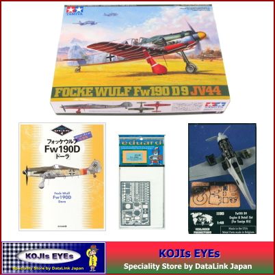 Tamiya 1/48 Focke Wulf Fw190 D9 JV44 Eduard Verlinden Set  