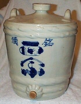 Old Hanging Cobalt Decorated Stoneware Jug  