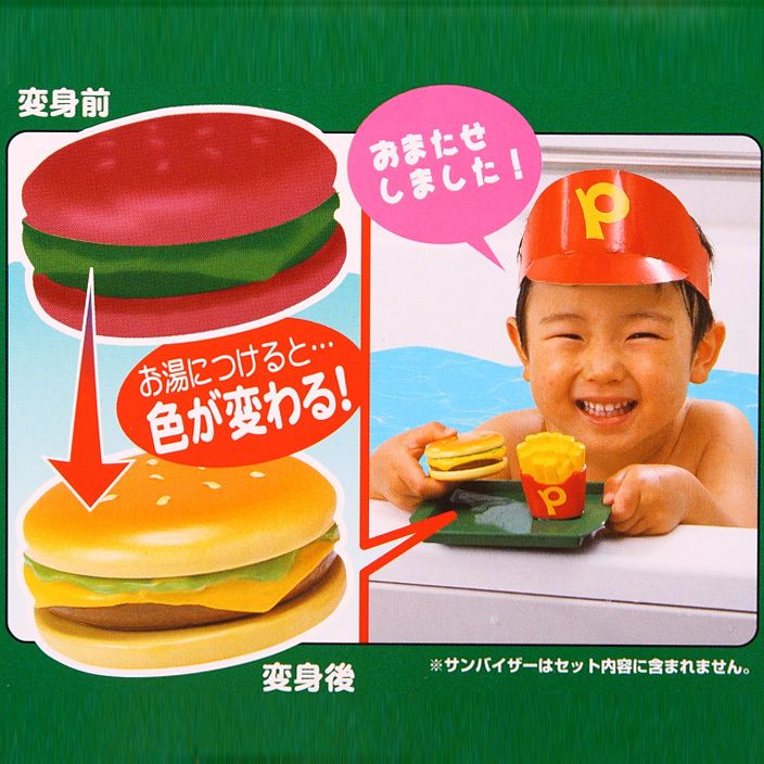 JAPAN BATH HENSHIN COLOR CHANGE TOYS   HARMBURGER SET  