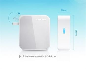 TP LINK WR710N Wireless WiFi AP Router Bridge Repeater Client Plug and 